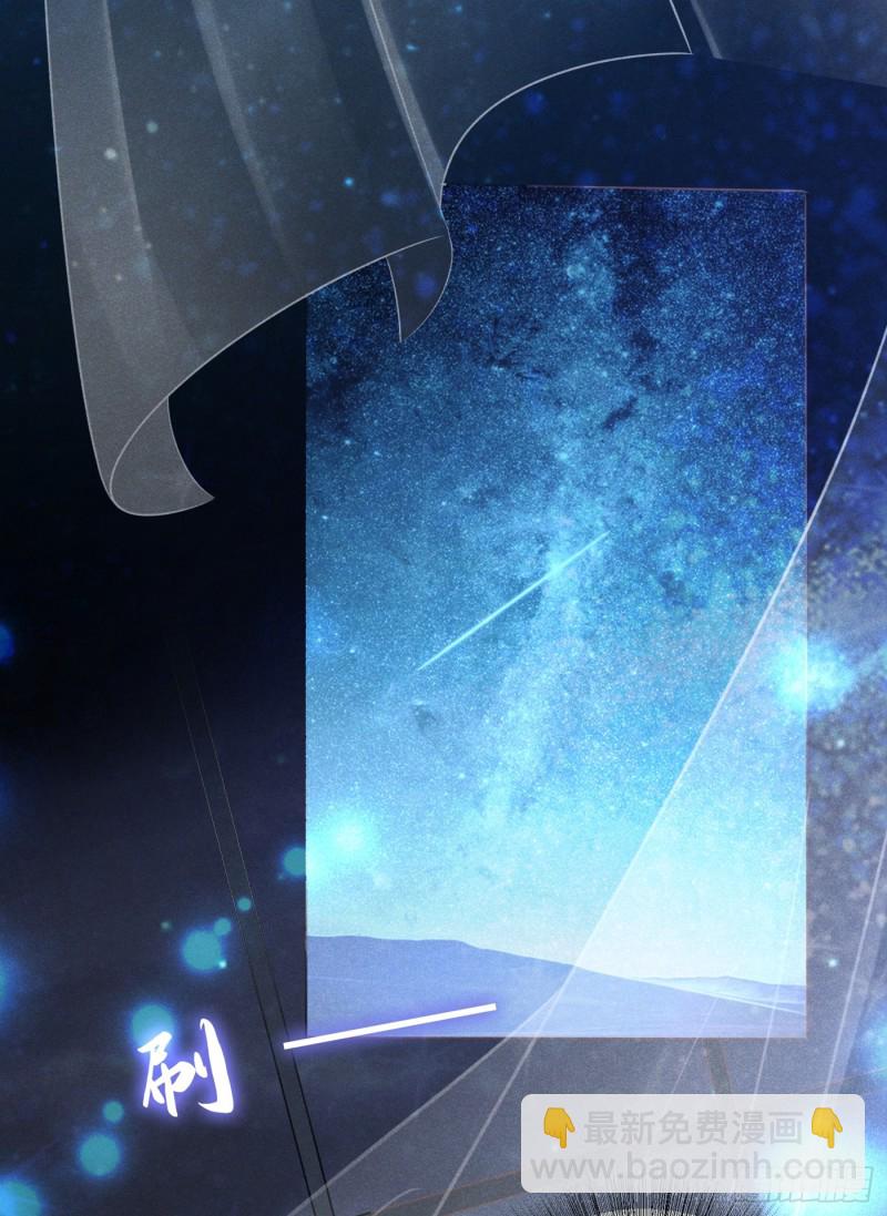 第42话 你是个傻子吗？-第46话