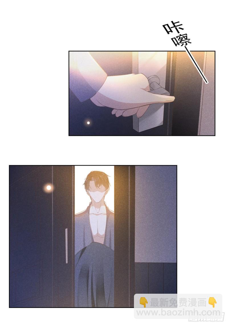 第42话 你是个傻子吗？-第46话