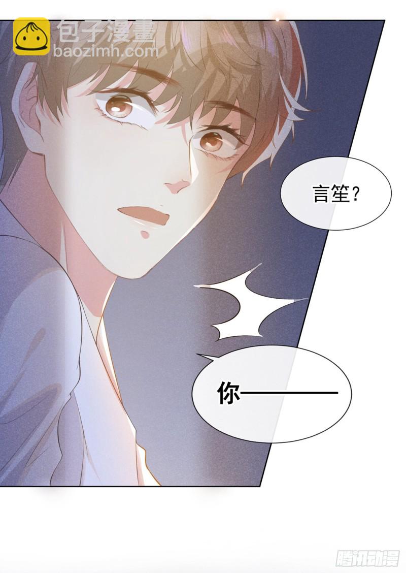 第42话 你是个傻子吗？-第46话