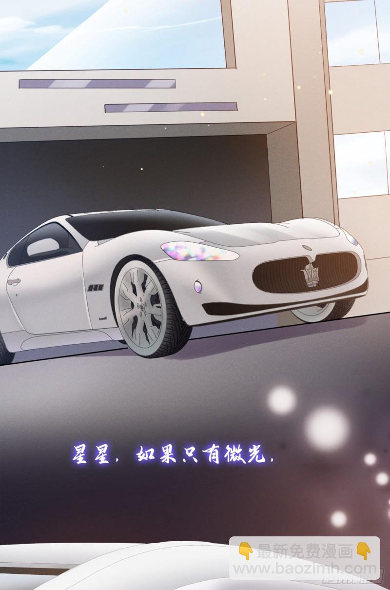 第44话 唐朔的惊喜-第48话