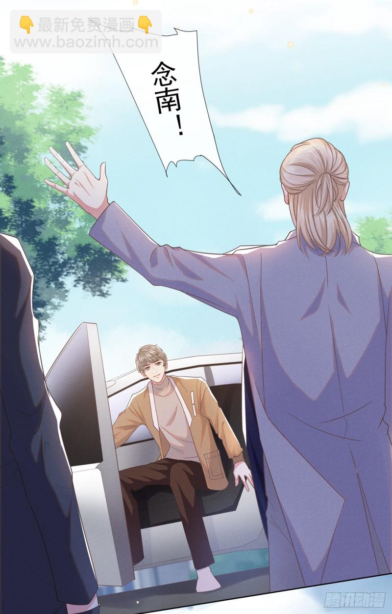 第44话 唐朔的惊喜-第48话