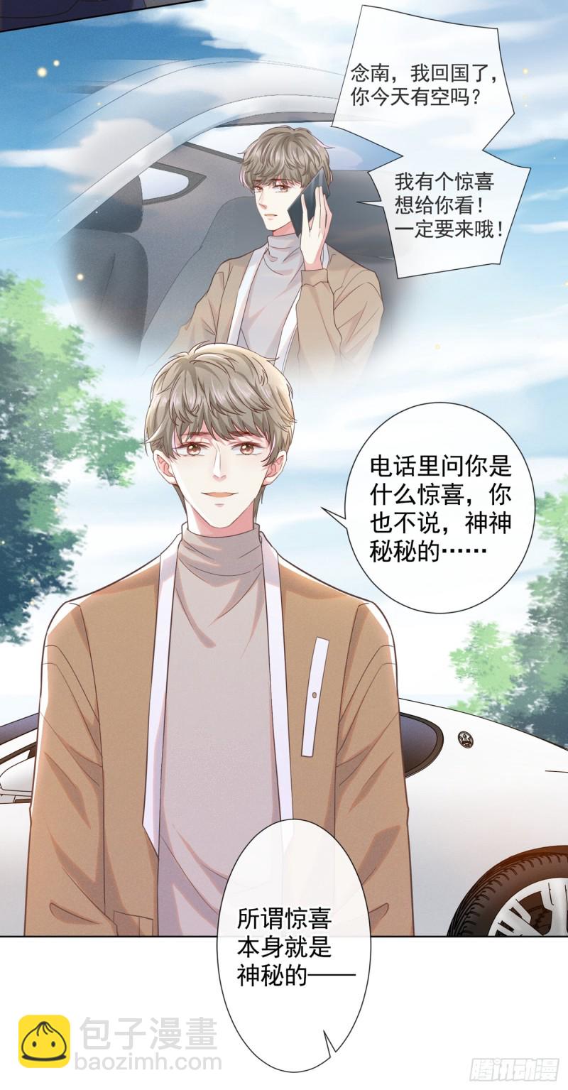 第44话 唐朔的惊喜-第48话