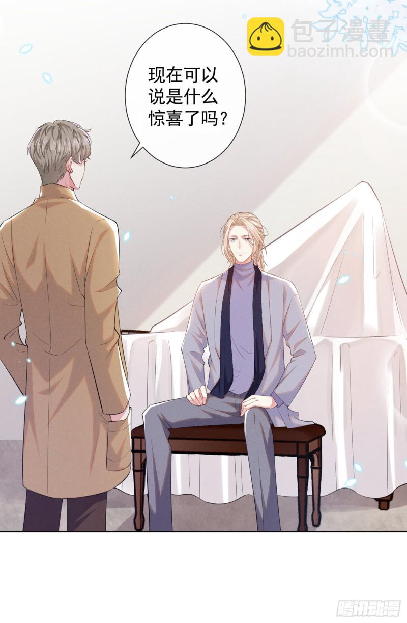 第44话 唐朔的惊喜-第48话