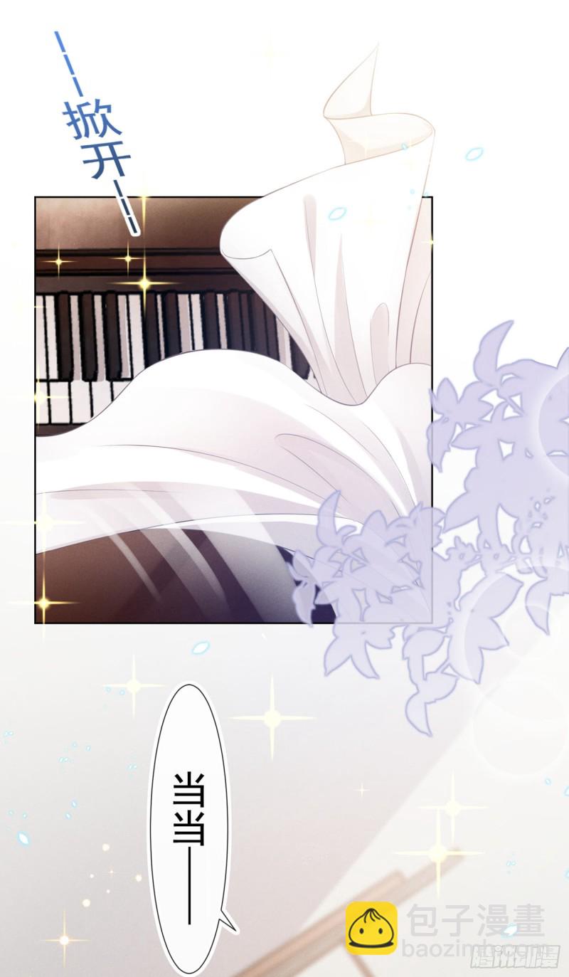 第44话 唐朔的惊喜-第48话