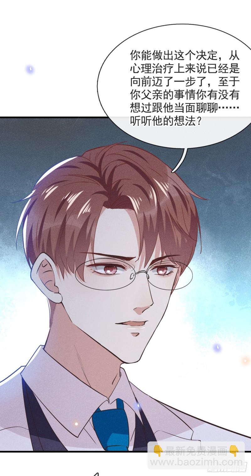 第44话 唐朔的惊喜-第48话