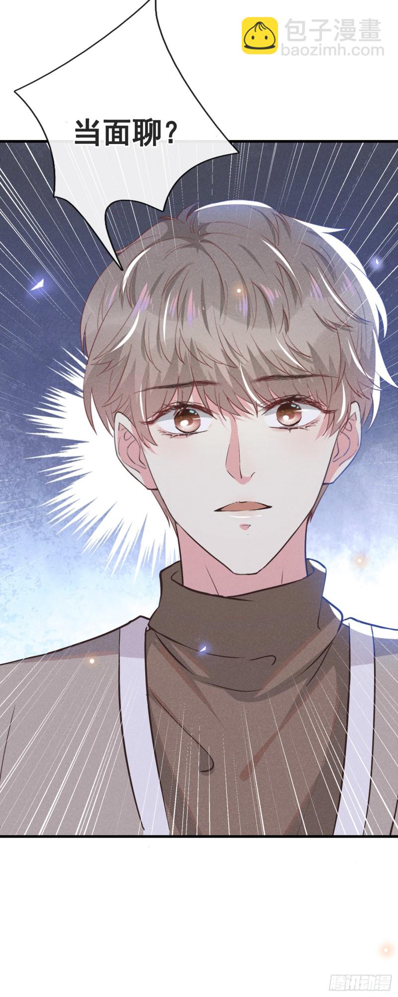 第44话 唐朔的惊喜-第48话