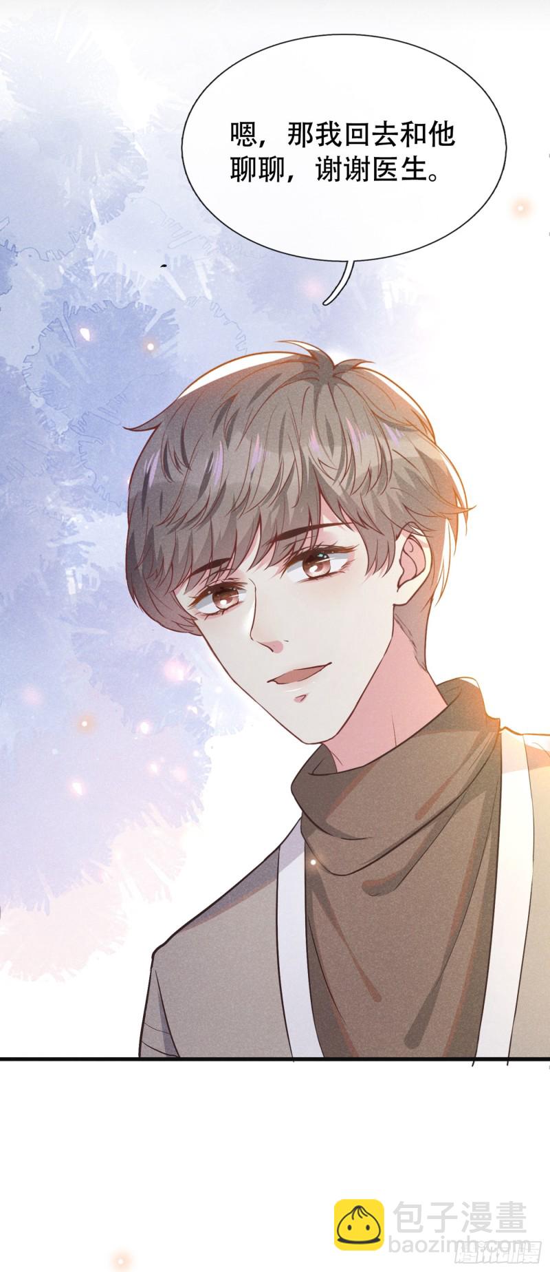 第44话 唐朔的惊喜-第48话