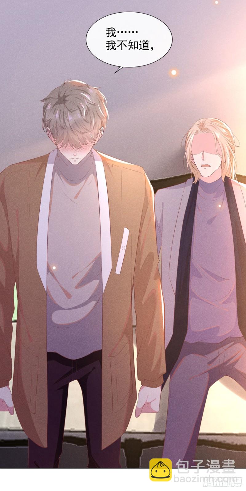 第46话 你离婚了&hellip;我可以吗-第50话