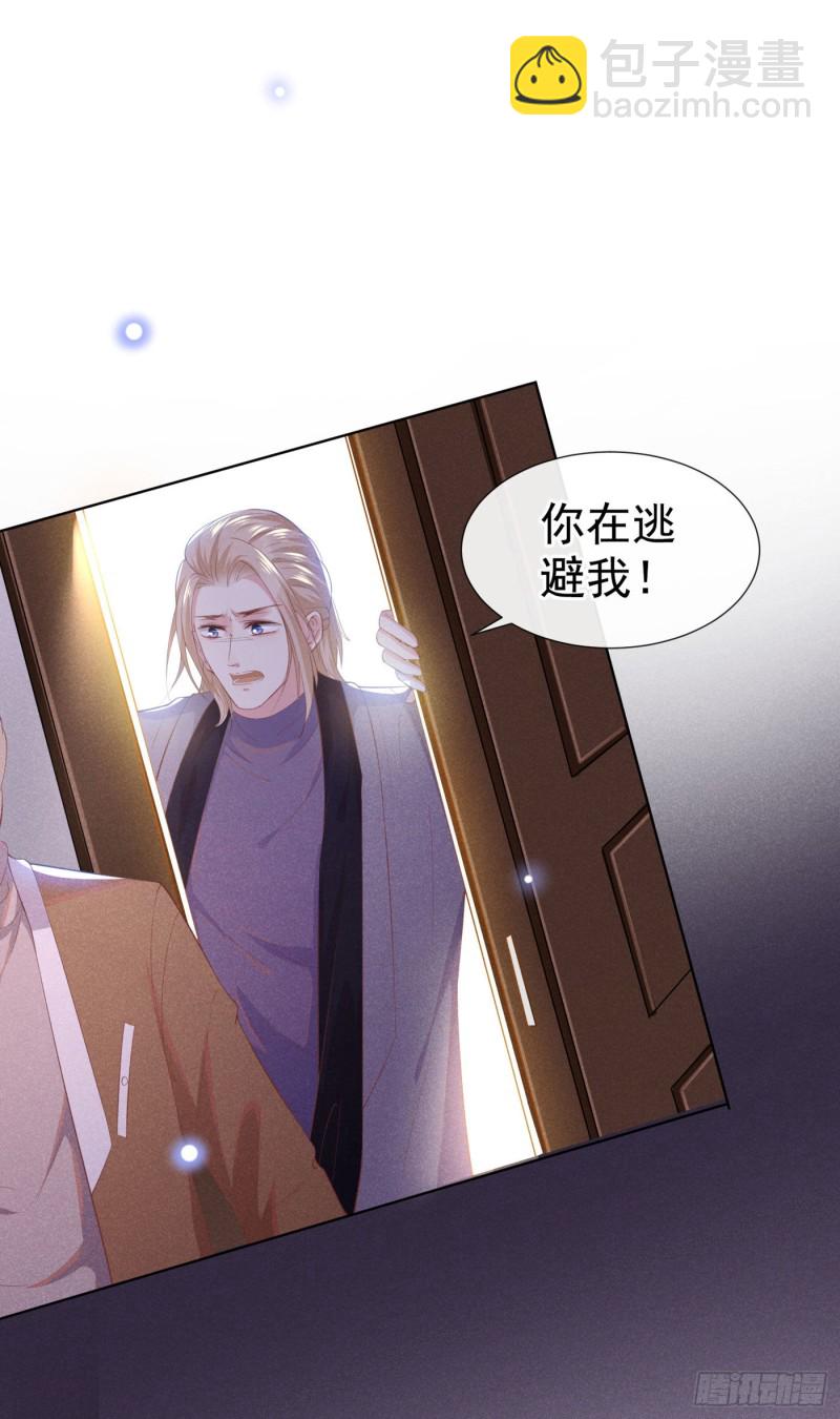 第46话 你离婚了&hellip;我可以吗-第50话