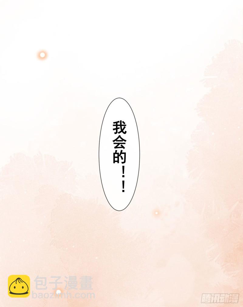 第46话 你离婚了&hellip;我可以吗-第50话
