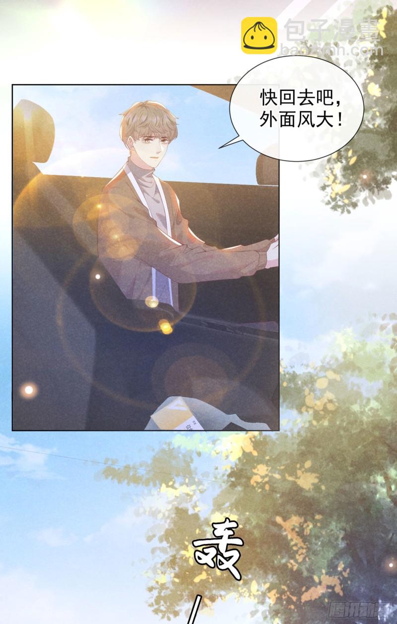 第46话 你离婚了&hellip;我可以吗-第50话