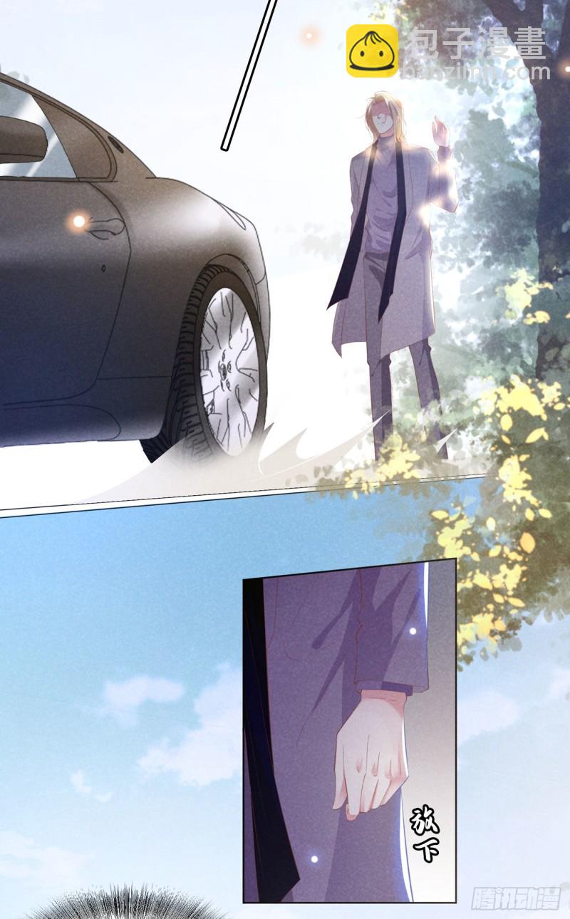 第46话 你离婚了&hellip;我可以吗-第50话