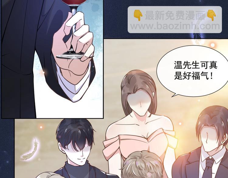 第2话 你还真是娇气(1/2)-第6话