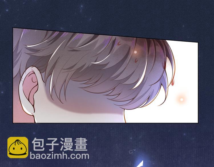 第2话 你还真是娇气(1/2)-第6话