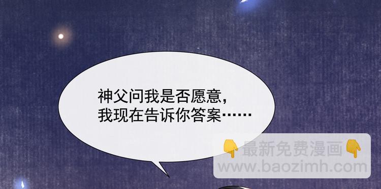 第2话 你还真是娇气(1/2)-第6话