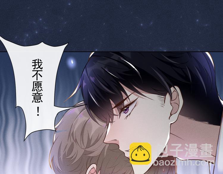 第2话 你还真是娇气(1/2)-第6话