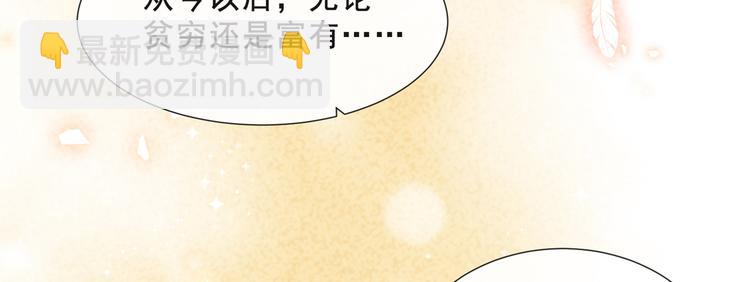 第2话 你还真是娇气(1/2)-第6话