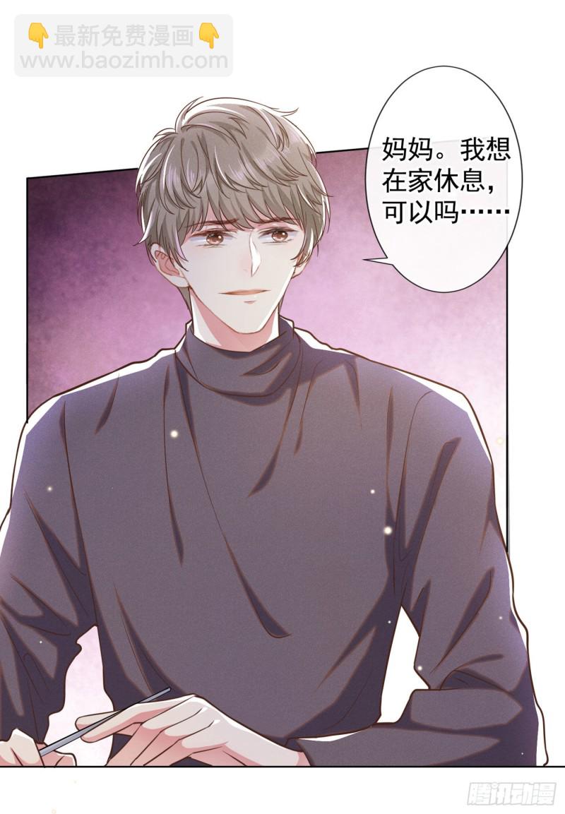 第48话 我不是谁的奴隶！-第52话