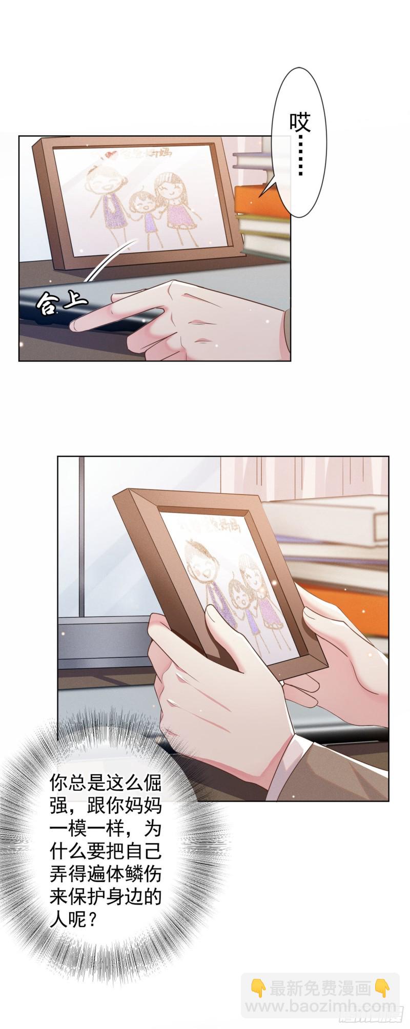 第48话 我不是谁的奴隶！-第52话