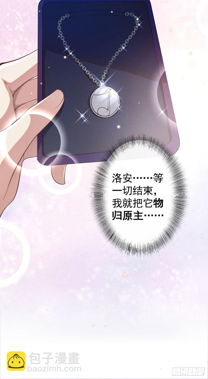 第48话 我不是谁的奴隶！-第52话