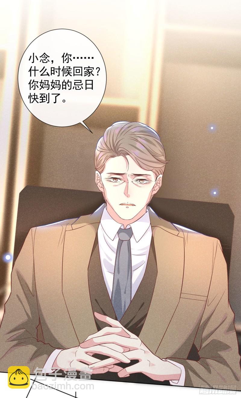 第48话 我不是谁的奴隶！-第52话