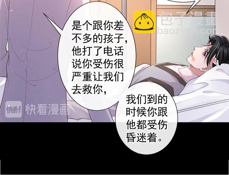 第50话 遗失的音符项链(1/3)-第54话