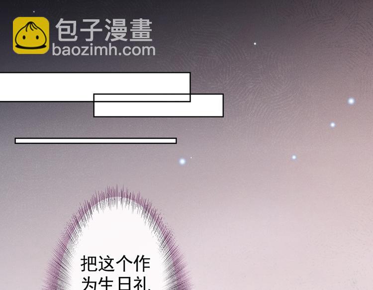 第50话 遗失的音符项链(1/3)-第54话