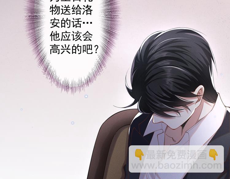 第50话 遗失的音符项链(1/3)-第54话