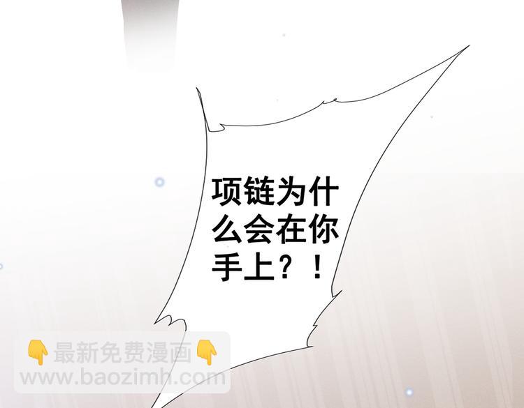 第50话 遗失的音符项链(1/3)-第54话