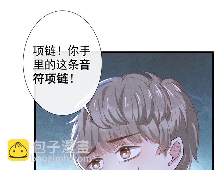第50话 遗失的音符项链(1/3)-第54话