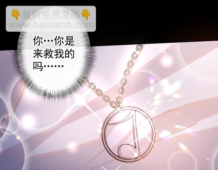 第50话 遗失的音符项链(1/3)-第54话