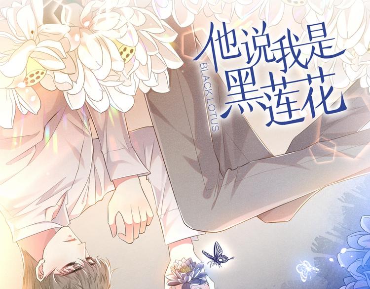 第52话 你喜欢弹琴吗？(1/2)-第56话