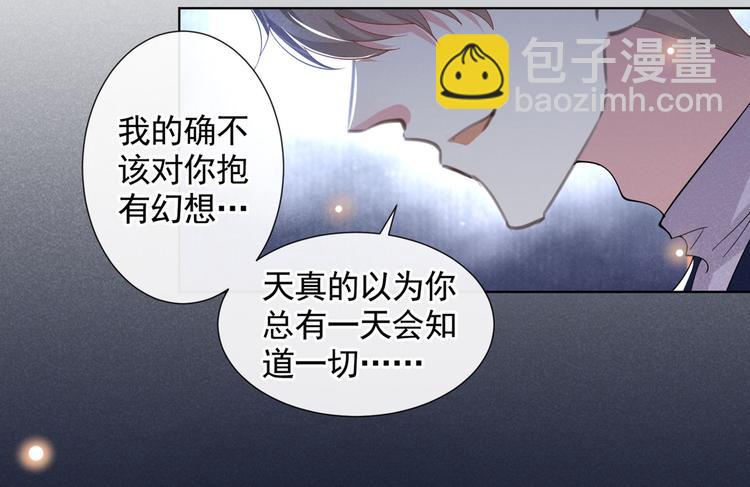 第52话 你喜欢弹琴吗？(1/2)-第56话