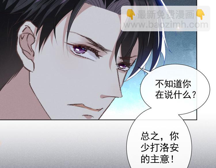 第52话 你喜欢弹琴吗？(1/2)-第56话