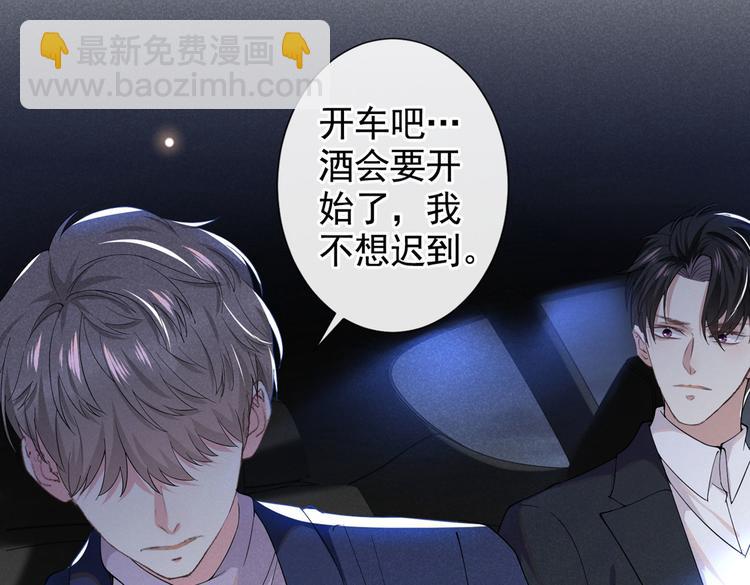 第52话 你喜欢弹琴吗？(1/2)-第56话