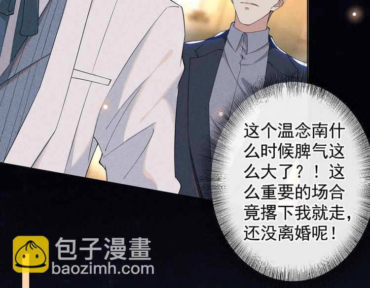 第52话 你喜欢弹琴吗？(1/2)-第56话