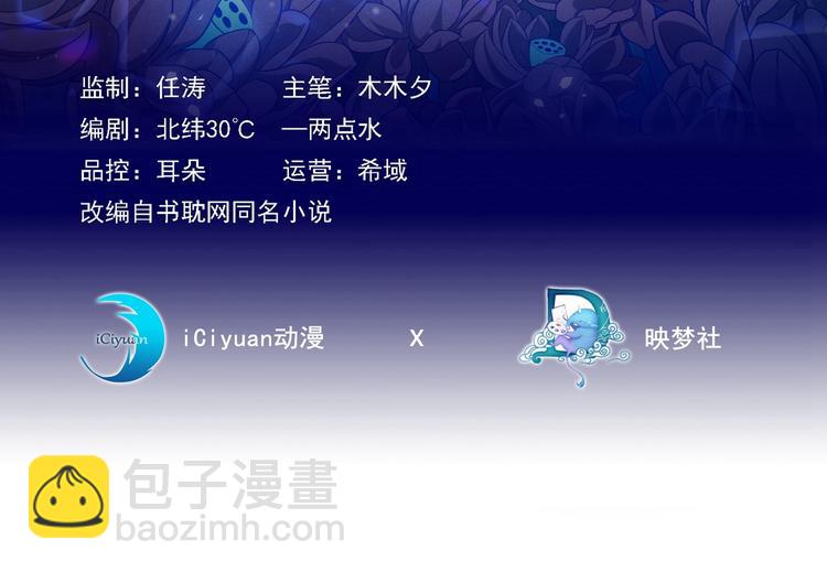 第52话 你喜欢弹琴吗？(1/2)-第56话