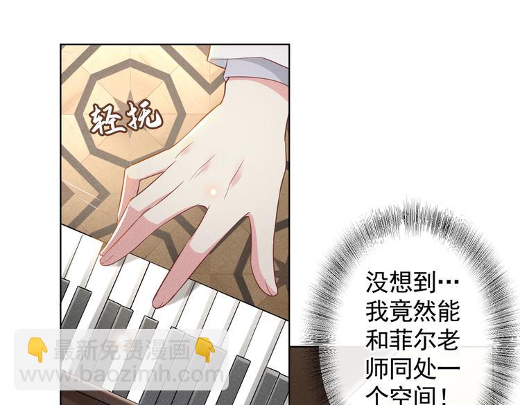 第52话 你喜欢弹琴吗？(1/2)-第56话