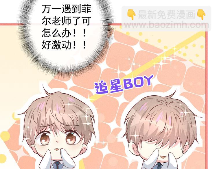 第52话 你喜欢弹琴吗？(1/2)-第56话