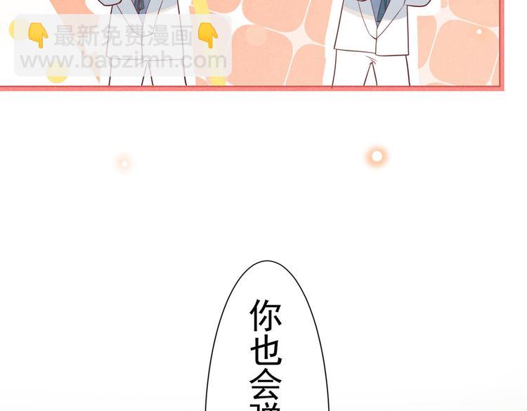 第52话 你喜欢弹琴吗？(1/2)-第56话