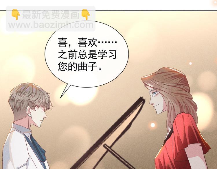 第52话 你喜欢弹琴吗？(1/2)-第56话