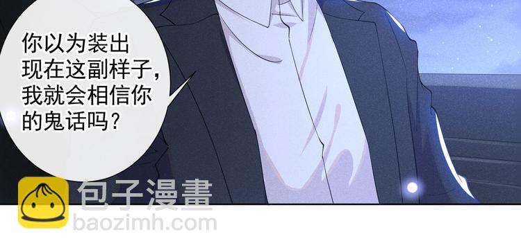 第52话 你喜欢弹琴吗？7