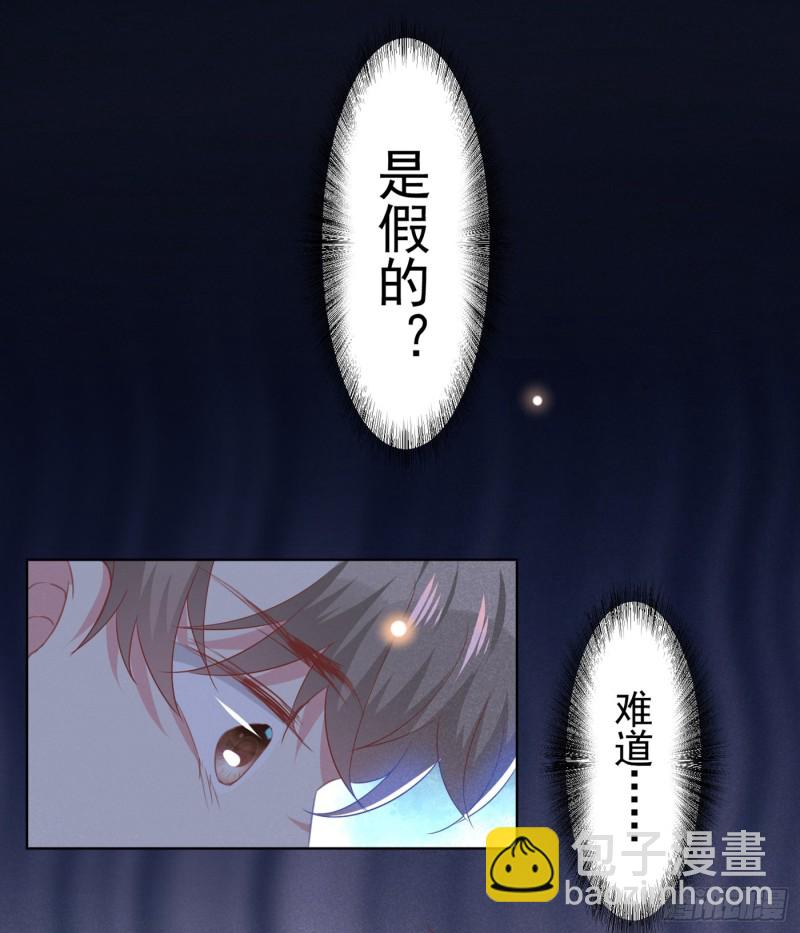 第54话 戒指&hellip;&hellip;断了？-第58话