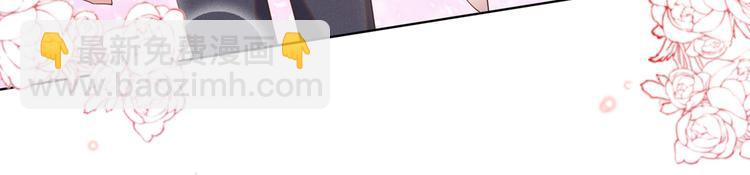 第56话 小秦总请自重！(1/2)-第60话