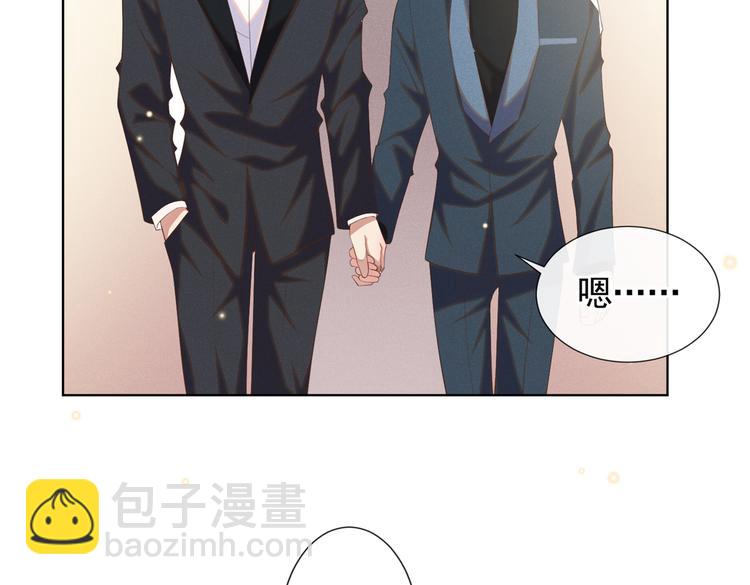 第56话 小秦总请自重！(1/2)-第60话