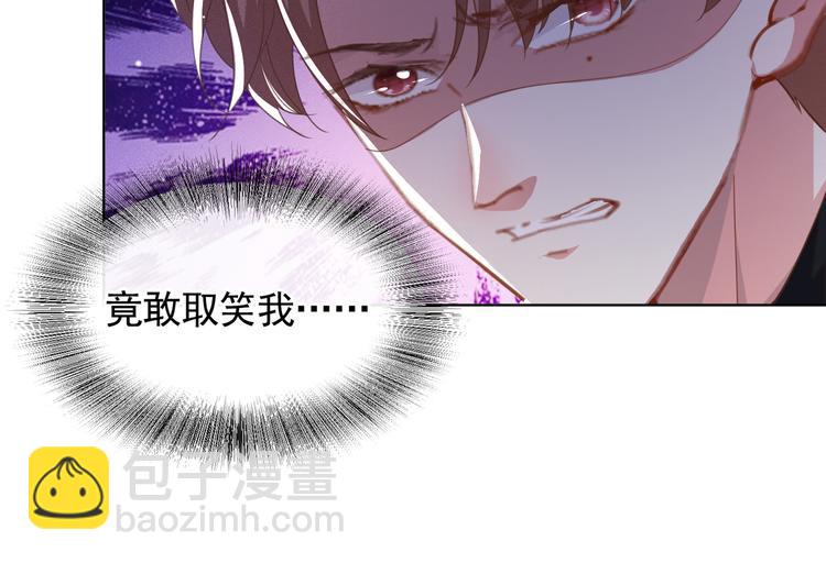 第56话 小秦总请自重！(1/2)-第60话