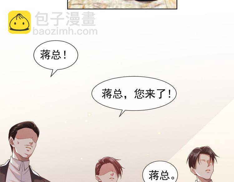 第56话 小秦总请自重！(1/2)-第60话