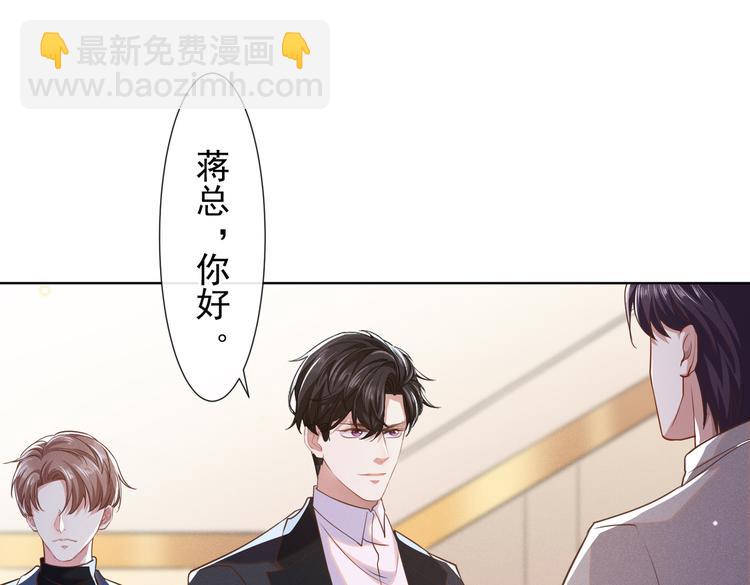 第56话 小秦总请自重！(1/2)-第60话