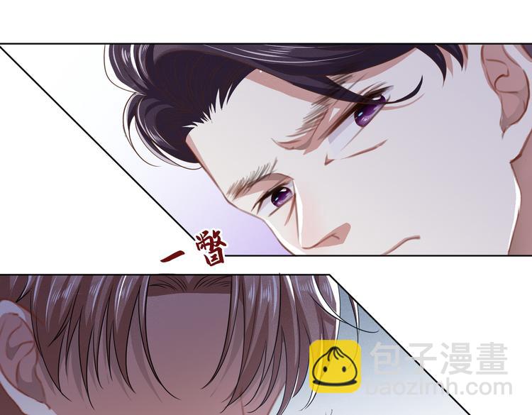 第56话 小秦总请自重！(1/2)-第60话