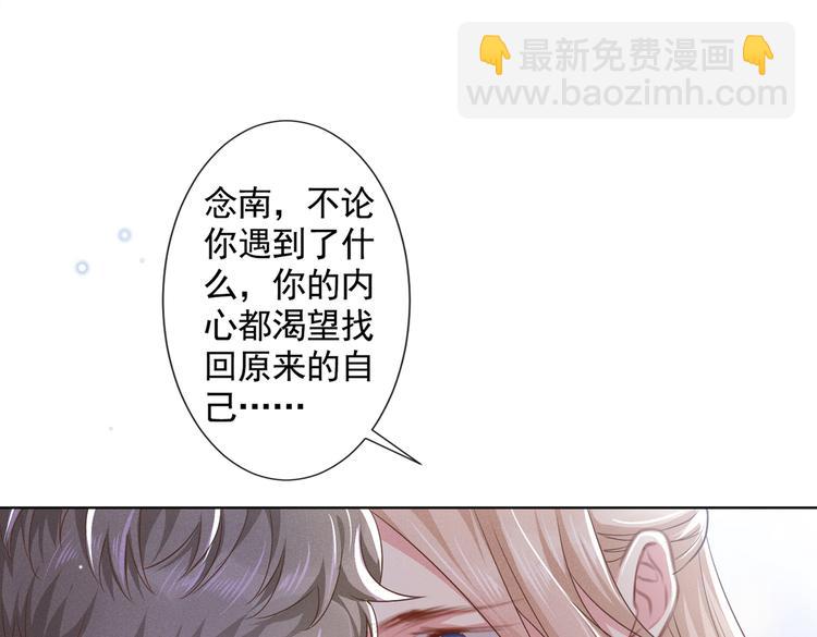 第56话 小秦总请自重！(1/2)-第60话